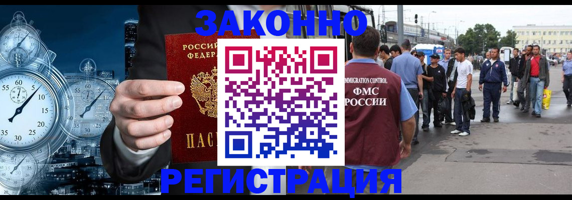 пропишу в квартире в Крымске